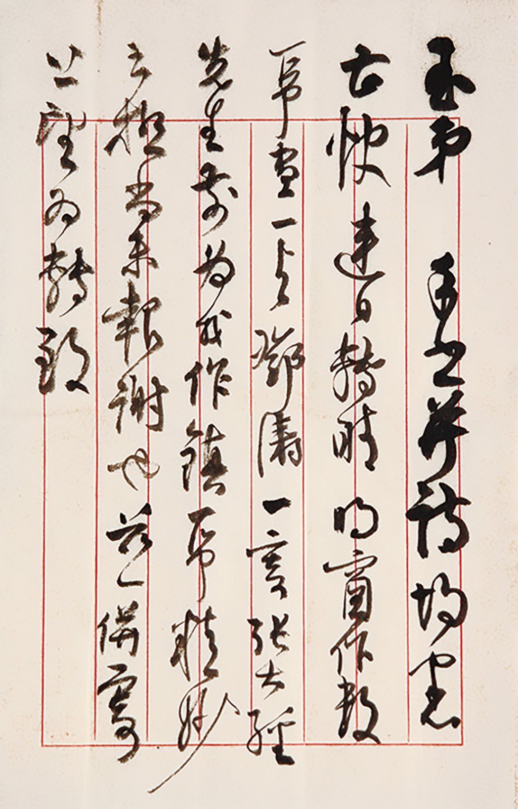 往事|谢稚柳致吴子玉手札故事_新浪财经_新浪网