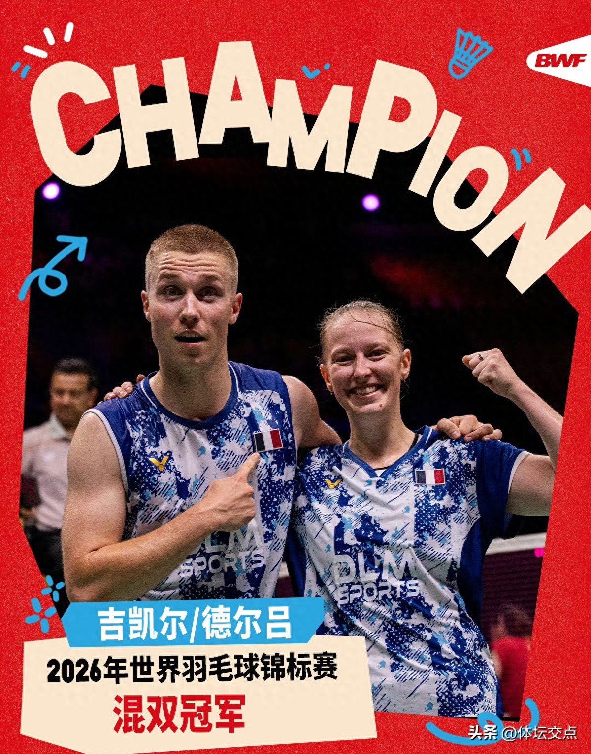随着凤凰组合爆冷输球！3个事实呈现 雅思之后国羽混双皆表面繁荣
