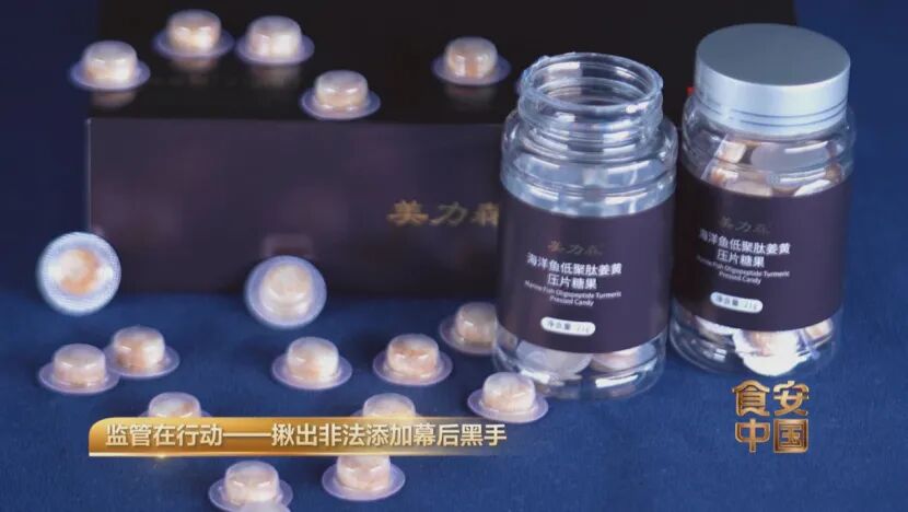 7元成本卖到598元 企业被罚3.8亿
