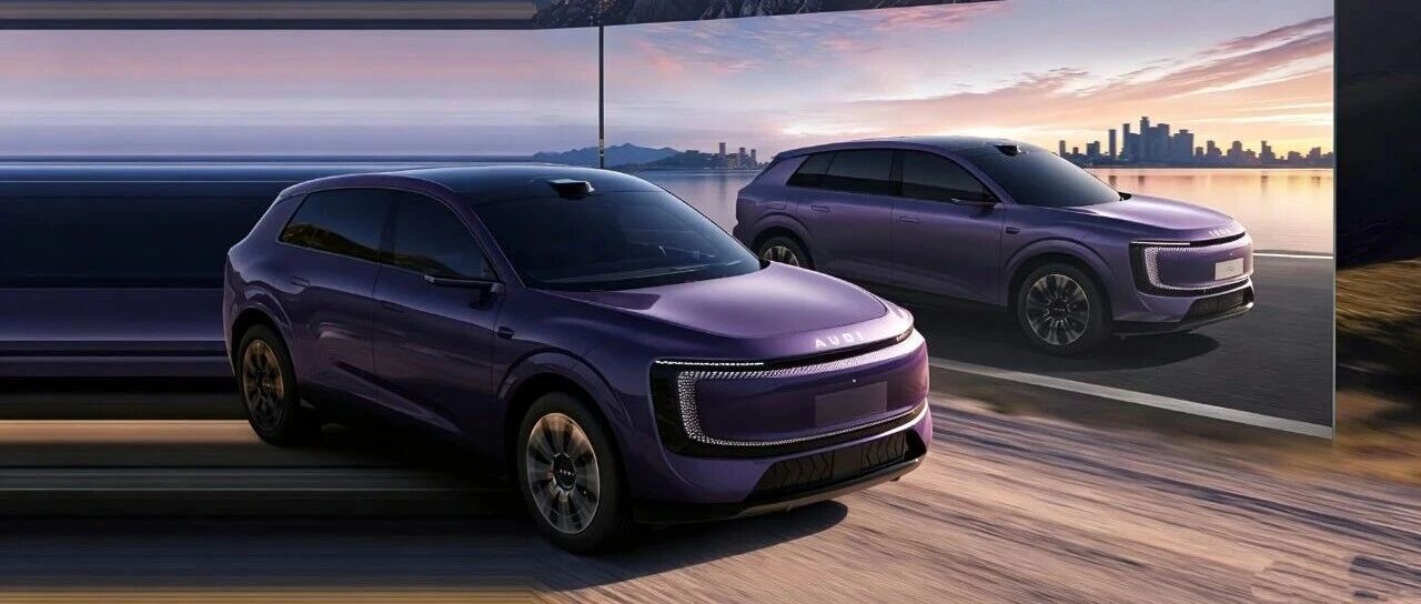 AUDI加推E7X热爱版，30万内拿下<em>quattro</em>满配底盘