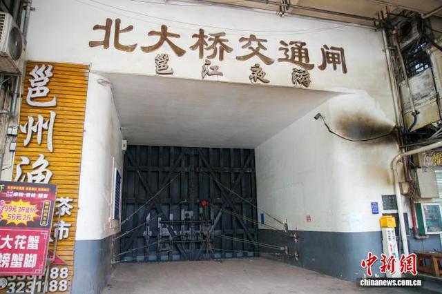 图为一处交通闸已关闸防洪。 陈冠言 摄