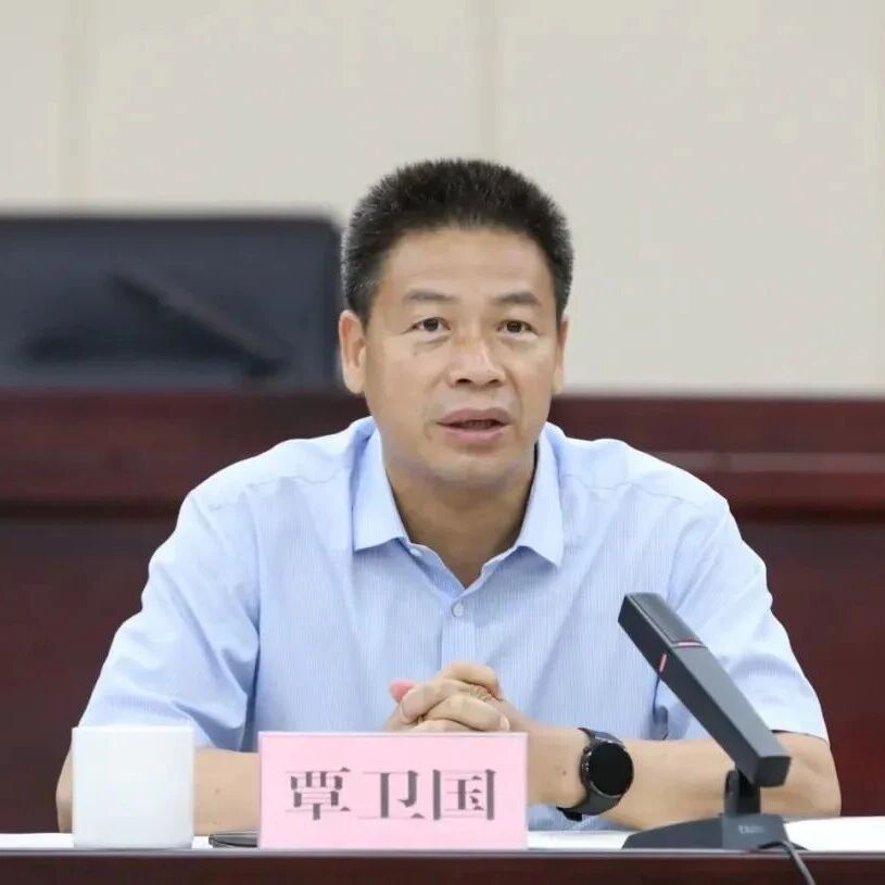 覃卫国任合肥市委书记