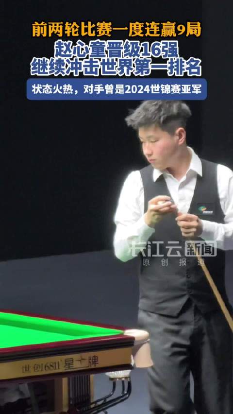 中超直播_中超免费直播在线观看_中超高清直播无插件