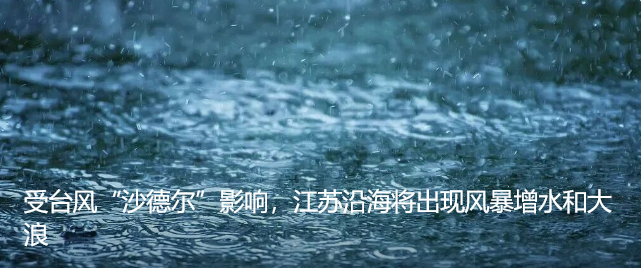 来源：新华社