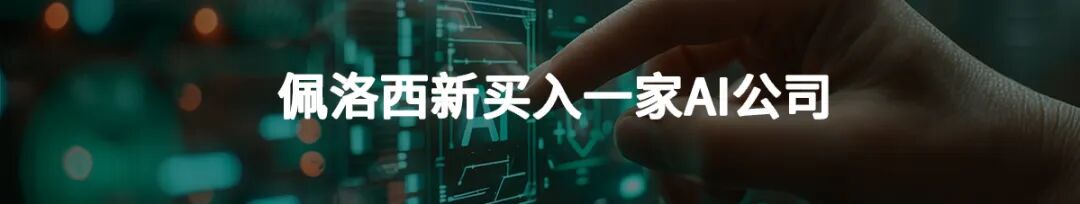 格隆汇声明：