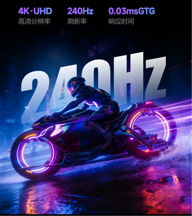 OLED电竞显示器有什么优势 为何成为高端电竞显示器的发展方向_新浪财经_新浪网