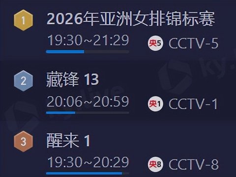 中国足协杯直播_中国足协杯免费直播在线直播_中国足协杯直播高清免费观看