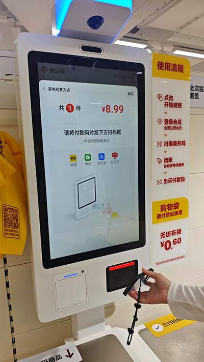 AI不能擅自做主，新规明确安全红线，大额支付要求笔笔可查