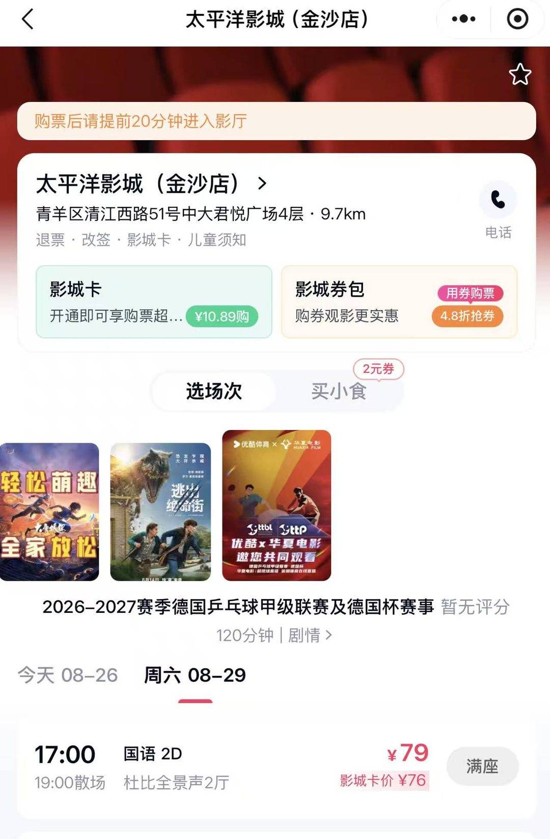 男篮世预赛直播_男篮世预赛免费在线高清直播_男篮世预赛视频在线观看无插件