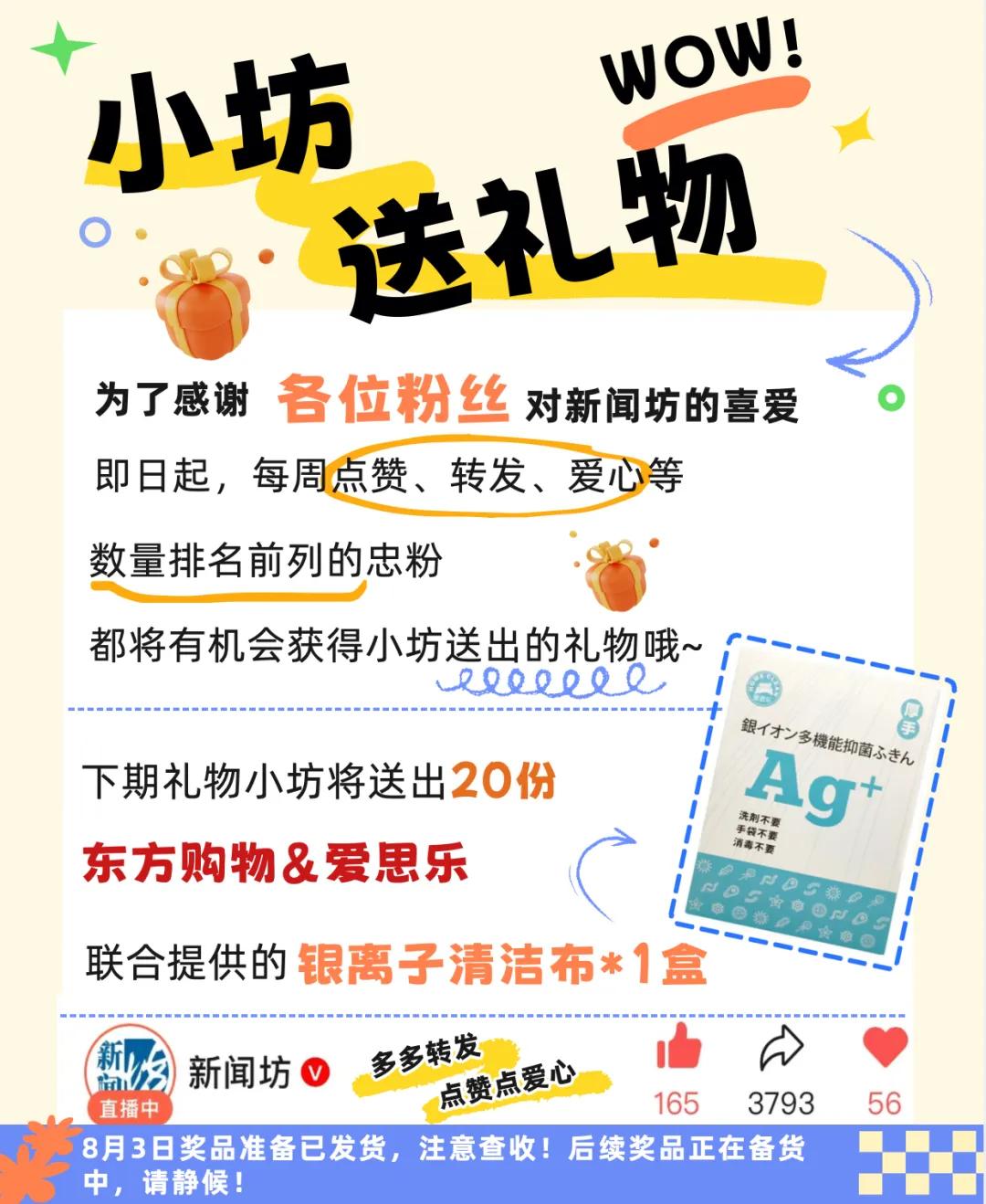 END来源：新闻坊综合潮新闻（记者 陈颖）编辑：lady w