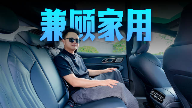 谁说<em>轿跑</em><em>车</em>不实用？吉利银河TT空间一点不输纯家用轿车？