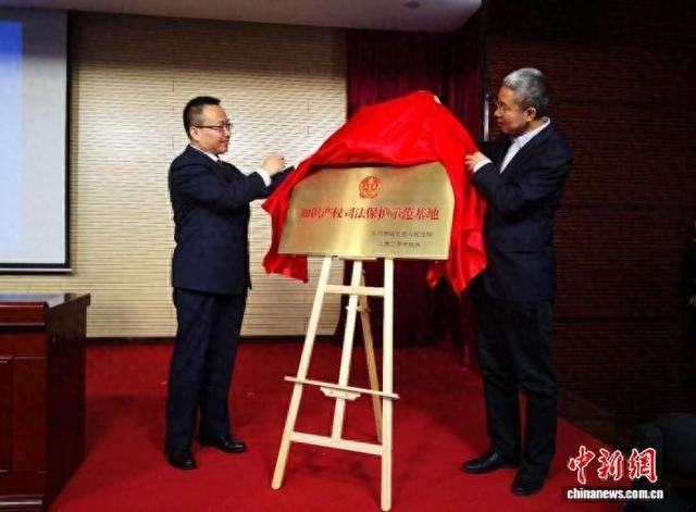 图为甘肃三级法院在兰州留创园设立知识产权司法保护示范基地。(资料图)刘薛梅 摄
