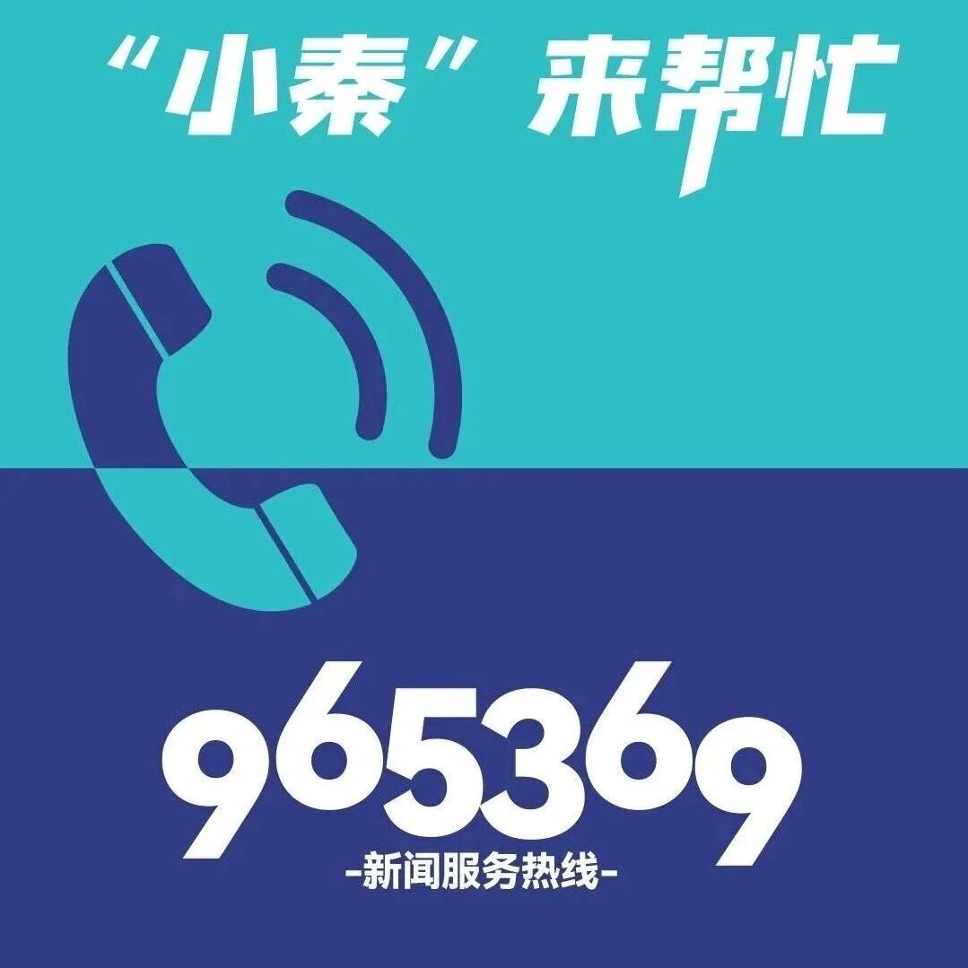 小秦帮忙丨车辆年检出现故障 维修费该谁承担