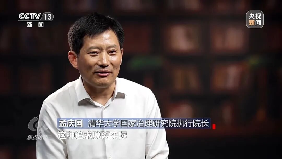 央视曝光:云南曲靖政务App日活用户仅60人,当地投4670万“打水漂”_快讯_第12张_纵横网 央视曝光:云南曲靖政务App日活用户仅60人,当地投4670万“打水漂”_https://www.izongheng.net_快讯_第12张