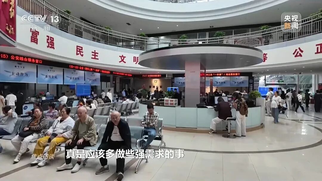 央视曝光:云南曲靖政务App日活用户仅60人,当地投4670万“打水漂”_快讯_第14张_纵横网 央视曝光:云南曲靖政务App日活用户仅60人,当地投4670万“打水漂”_https://www.izongheng.net_快讯_第14张