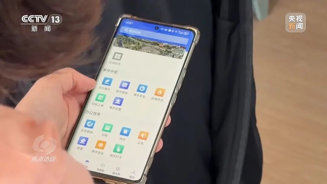 央视曝光:云南曲靖政务App日活用户仅60人,当地投4670万“打水漂”_快讯_第7张_纵横网 央视曝光:云南曲靖政务App日活用户仅60人,当地投4670万“打水漂”_https://www.izongheng.net_快讯_第7张