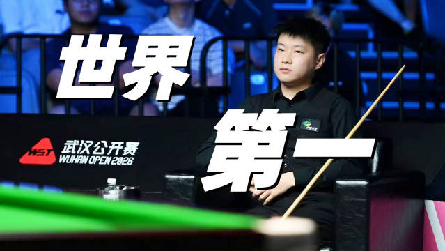 赵心童的登顶之路每一步都算数 赵心童5比1击败罗伯逊，成功登顶世界第一！…