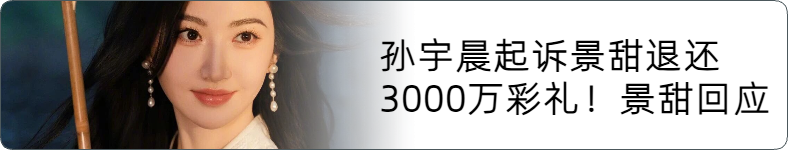 来源 中新经纬