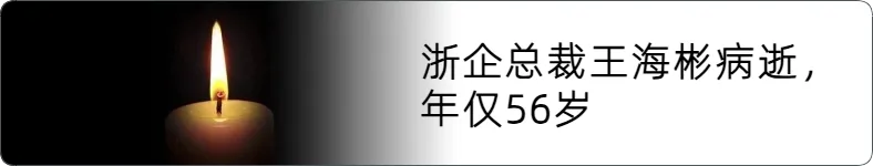 来源 中新经纬