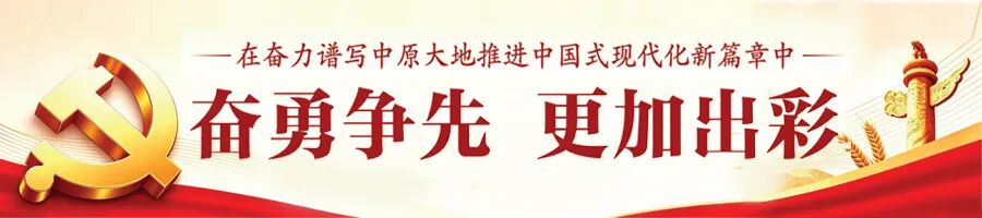 2026年8月28日《焦作日报》A01版