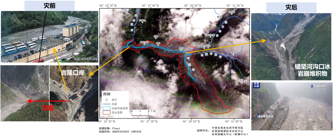 △西藏吉隆受灾前后对比图(点击图片放大查看)