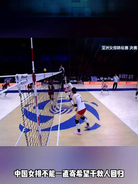 女排不能只靠朱婷回归，更需全队整体重生