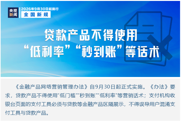 来源：
