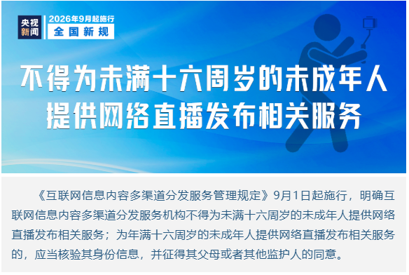 来源：