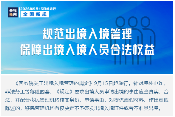 来源：
