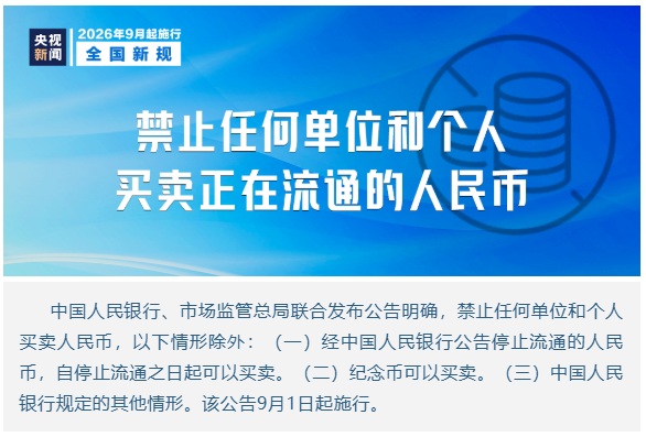 来源：