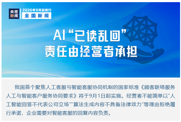 来源：
