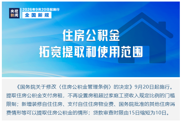 来源：
