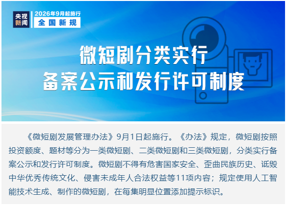 来源：