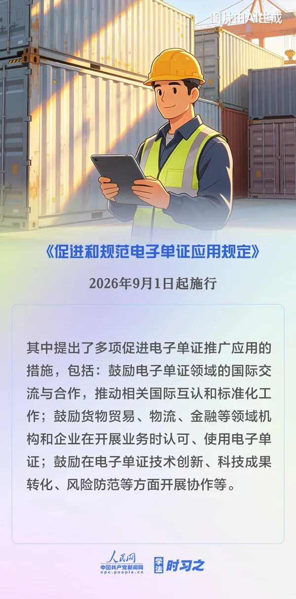 来源：人民网