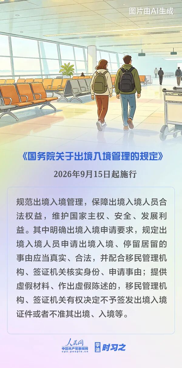 来源：人民网