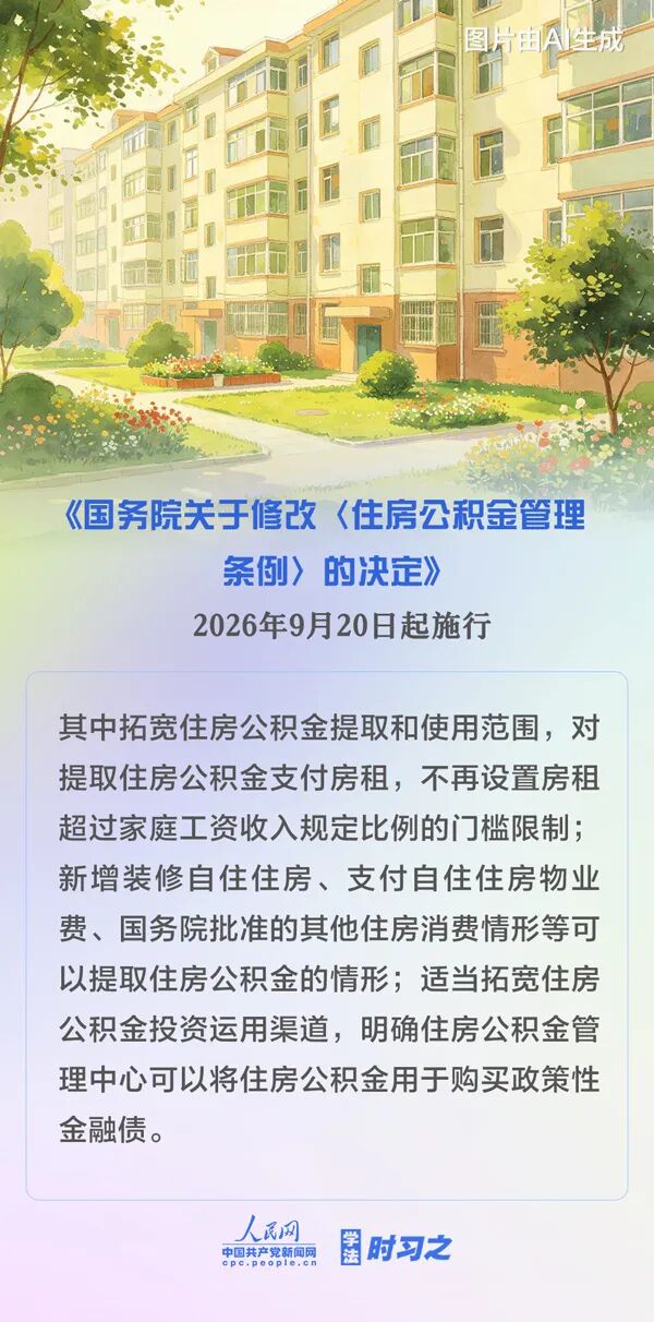 来源：人民网