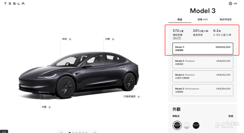 售价约17.6万元 特斯拉在香港推出“廉价版”Model 3 续航572km