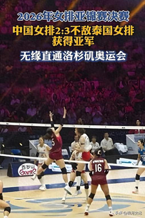 8月31日 中国女排最新消息：吴梦洁太亮眼 庄宇珊伤退 赵勇惨遭质疑