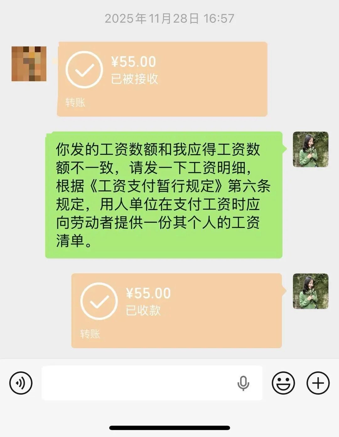 ▲图源扬子晚报