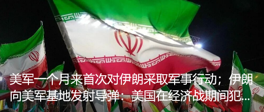 来源：中新经纬