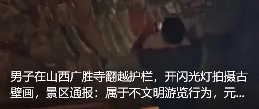 来源：中新经纬