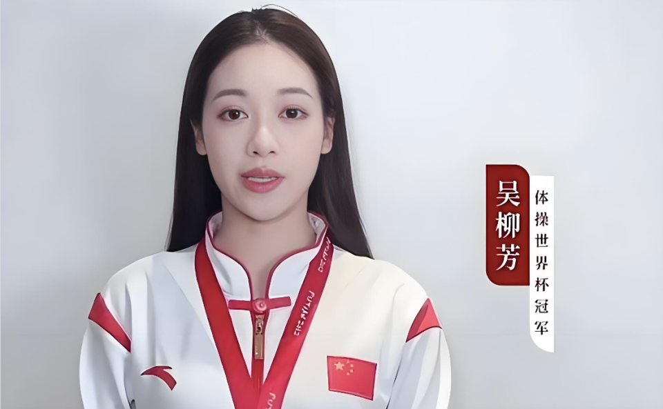吴柳芳：刘翔起码还能有二选一的选择，我当年只有直接买断
