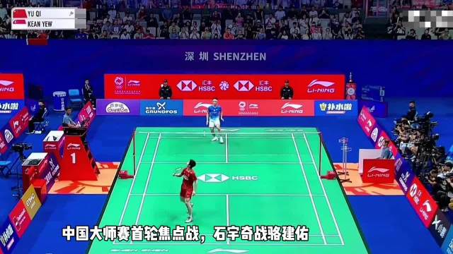 世锦赛一轮游的阴霾尚未散去…
