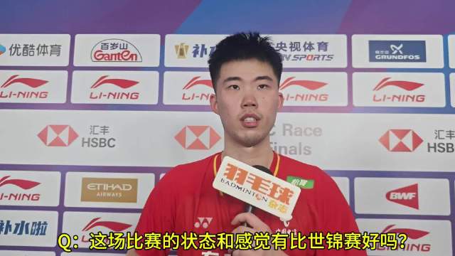 翁泓阳胜郑加恒晋级16强，称世锦赛后恢复训练需赢球提振信心