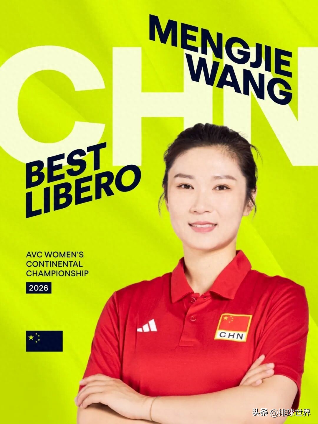 美国女排联赛新东家发文 祝贺王梦洁拿最佳自由人 防守榜第一