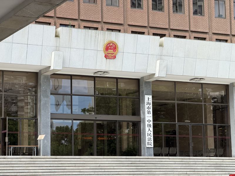 9月1日，上海市第一中级人民法院开庭审理海银系案。新京报贝壳财经记者俞金旻 摄