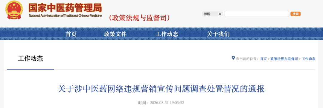 来源：
