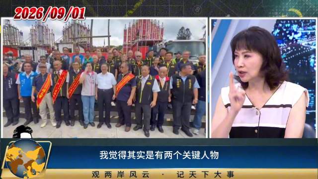 郑丽文、徐欣莹口头承诺未兑现，诚信标签被记录