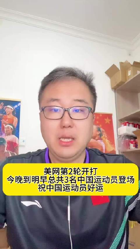 美网今晚王欣瑜对阵卡琳斯卡亚，此前交手一胜两负