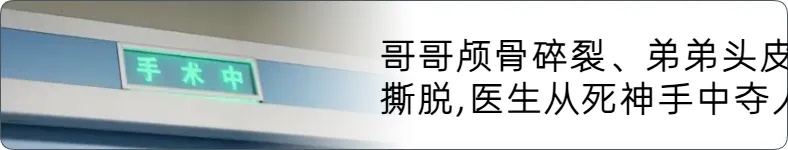 来源 宁波晚报综合